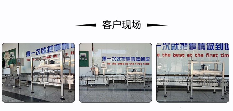 25公斤車用尿素灌裝旋蓋機(jī) 25公斤車用尿素灌裝旋蓋機(jī)